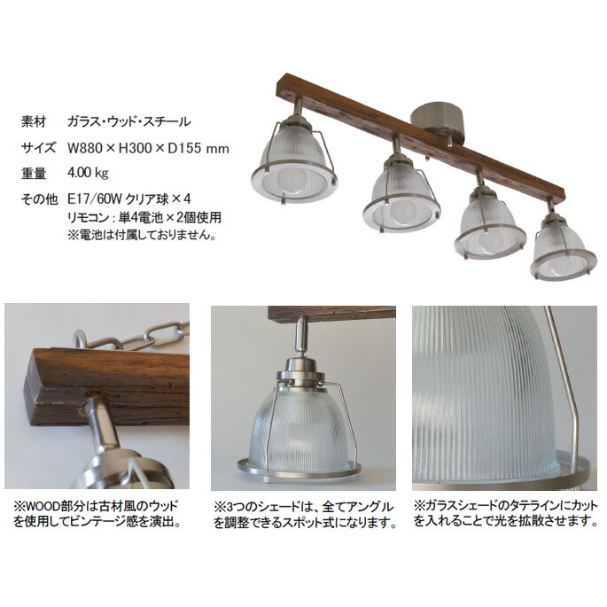 楽天市場】【特別クーポン☆2/26 9:59迄】シーリングライト DINER4