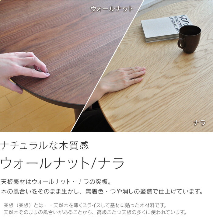 楽天市場】こたつ テーブル 楕円形 幅120cm myuu だ円形