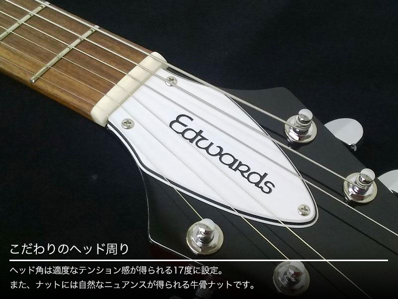 楽天市場】EDWARDS E-FV-LTD / Cherry [エドワーズ][フライングVタイプ