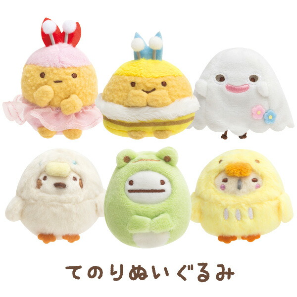 楽天市場】すみっコぐらし グッズ すみっコぐらし みにっコとあそぼ