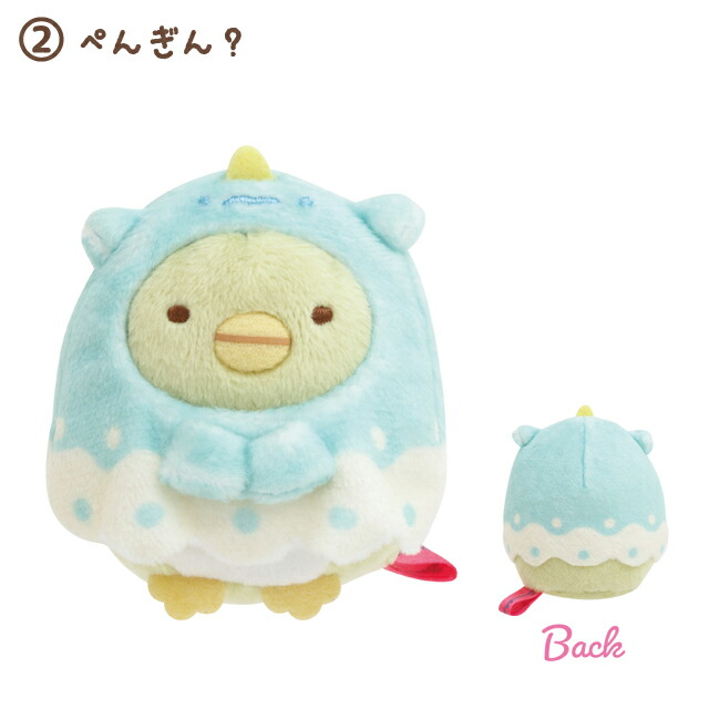 楽天市場】すみっコぐらし グッズ すみっコぐらし おばけのナイト