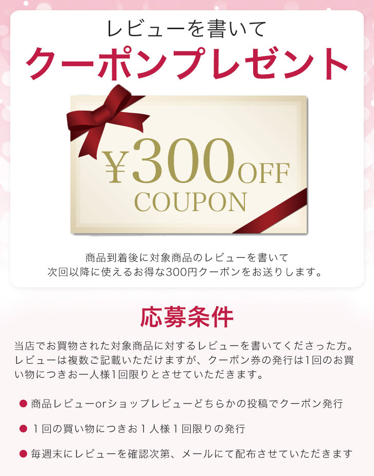 楽天市場】【お買い物マラソン限定☆クーポン有】モナリ スラット