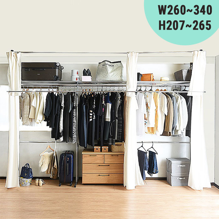 楽天市場】ハンガーラック 突っ張り 2段 スリム 頑丈 カーテン付き