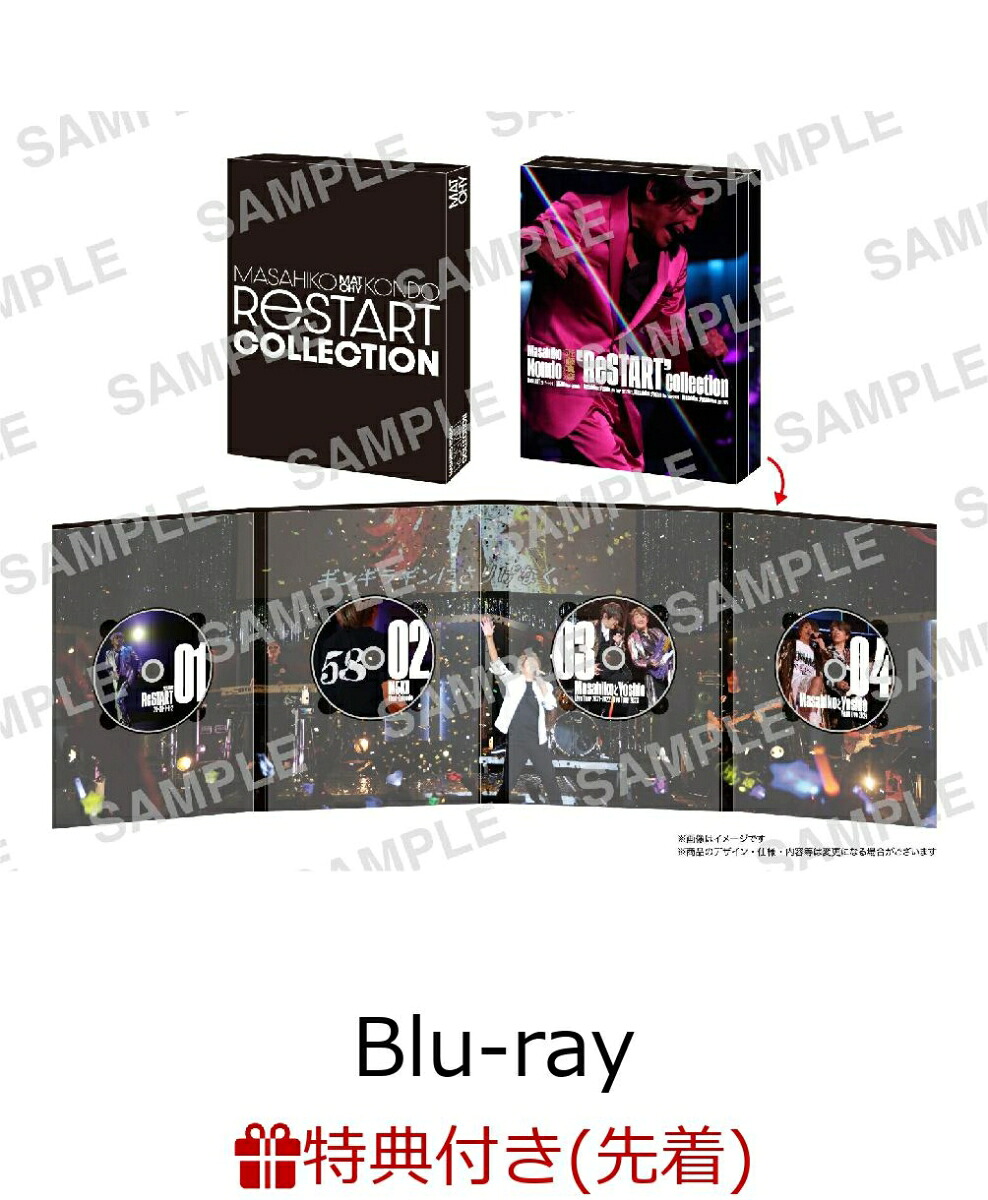 楽天ブックス: Masahiko Kondo「ReSTART collection」Blu-ray BOX(完全