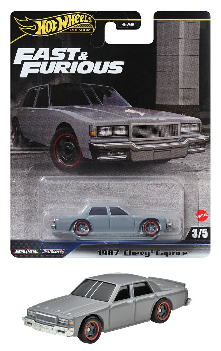 楽天ブックス: ホットウィール(Hot Wheels) ワイルド・スピード トヨタ