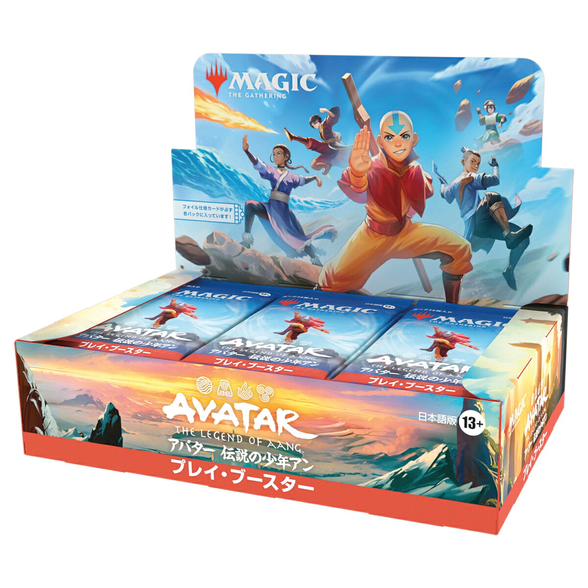 楽天ブックス: マジック：ザ・ギャザリング 久遠の終端 コレクター