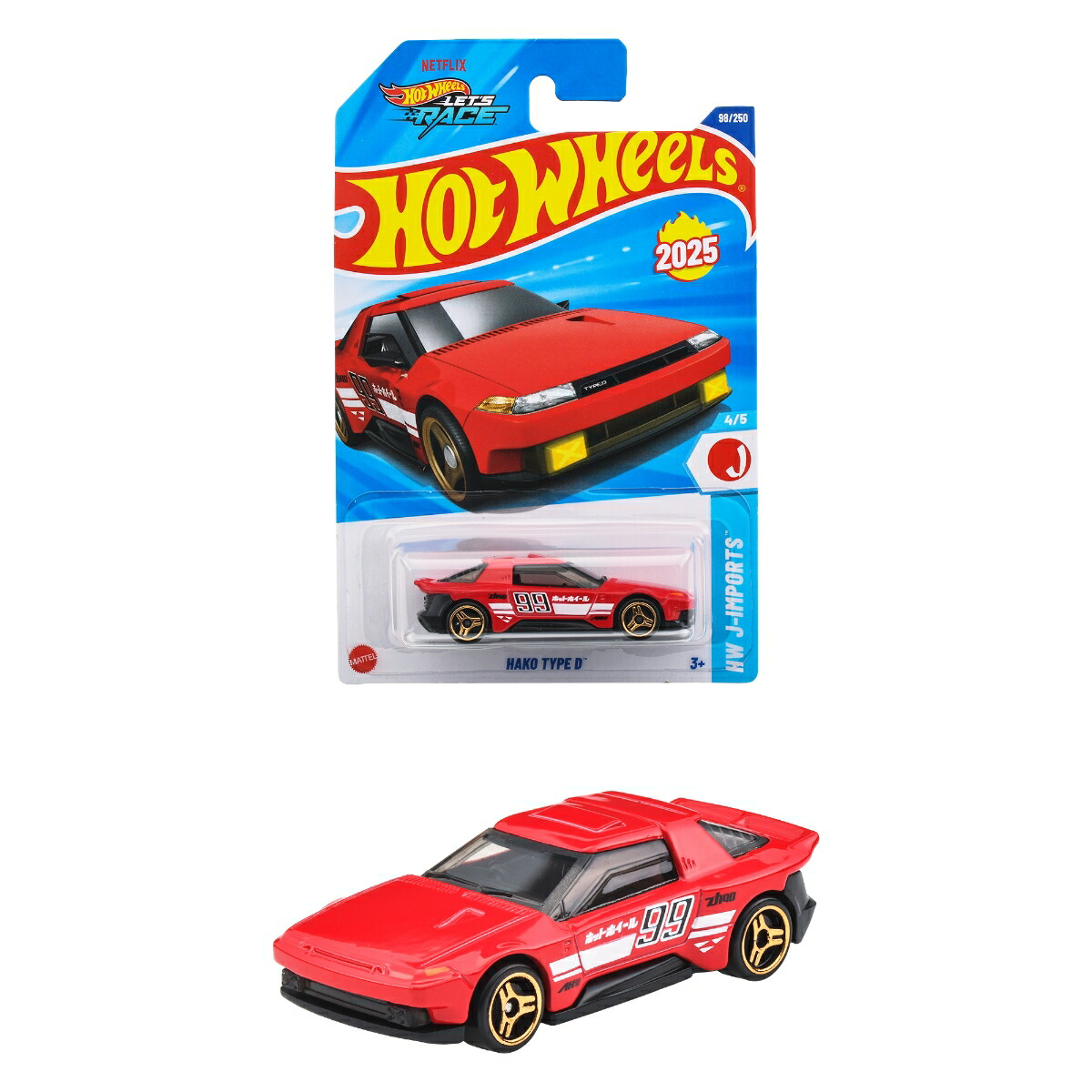 楽天ブックス: ホットウィール(Hot Wheels) カーカルチャー サーキット
