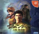 楽天市場】【中古】 シェンムー 一章 横須賀 通常版／ドリームキャスト