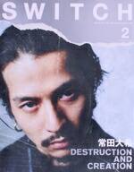 楽天市場】常田 大希の通販