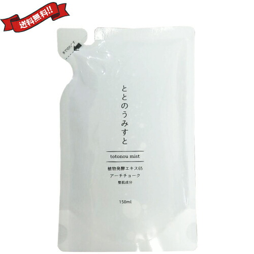 楽天市場】ととのうみすと 詰め替えの通販