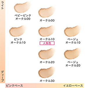 楽天市場】資生堂 MQ マキアージュ ドラマティックパウダリーEX 詰替用