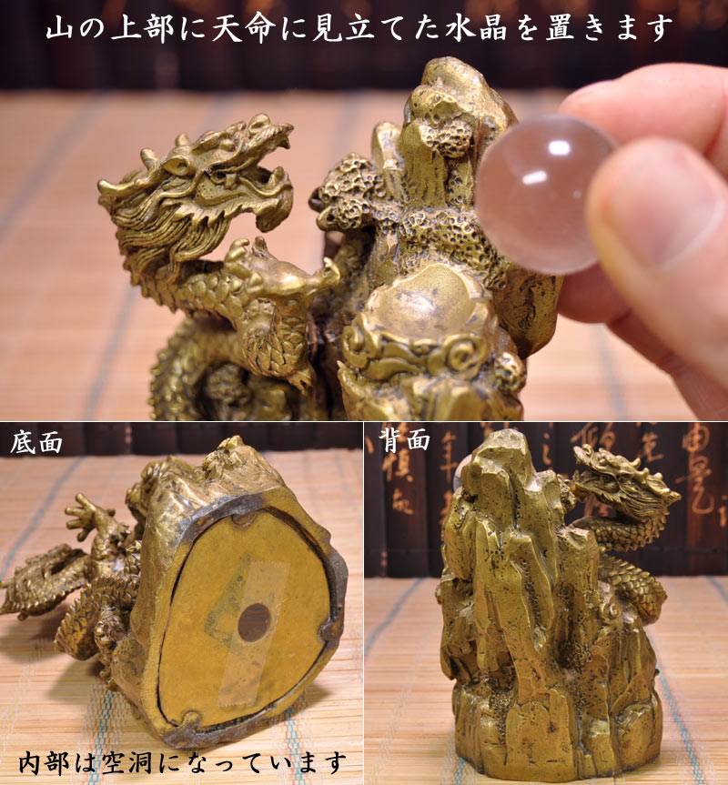 楽天市場】龍の置物 招運銅製上山龍 : 中国貿易CTCオンラインShop