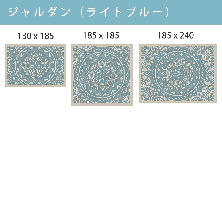 楽天市場】洗える 日本製 ラグ オルタナ 185×185cm cucan◇[NS] 冬用