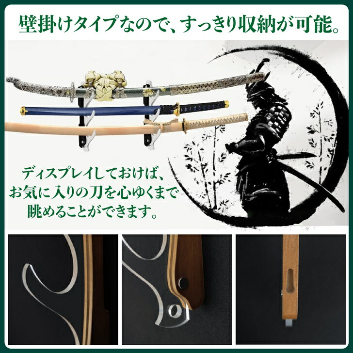 多刀掛け 七振掛 七刀掛 刀立て 刀掛け 槍掛け 高さ52㎝ 武具 剣具 刀