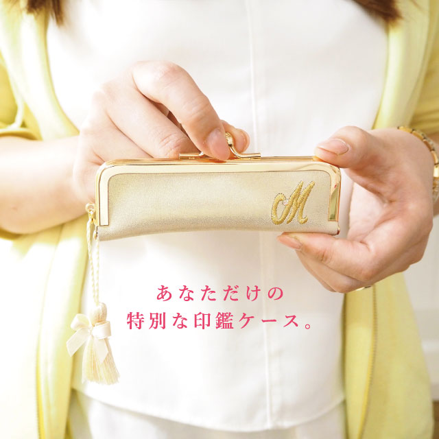 印鑑ケース イニシャル デコ クリア スマホケース ハード 全機種対応