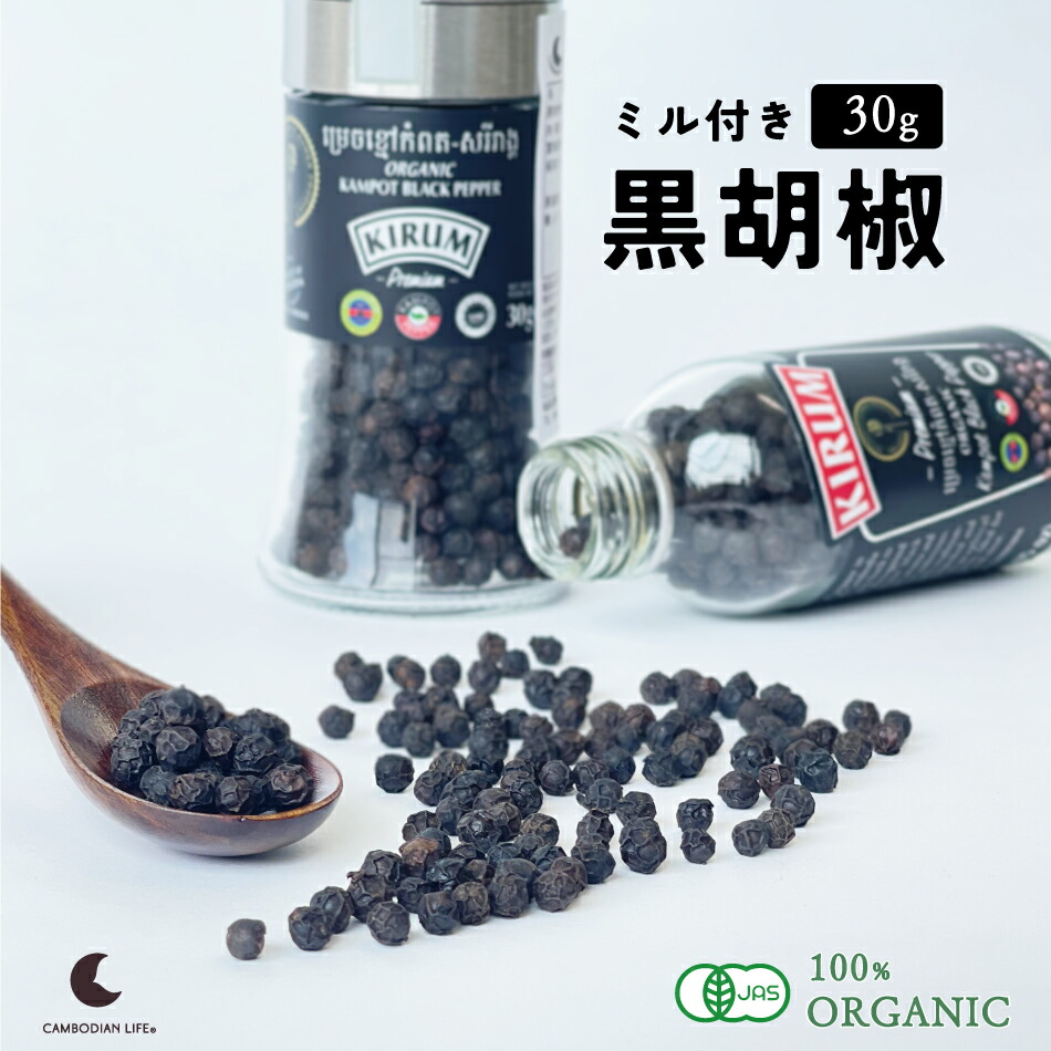 楽天市場 | カンボジアンライフ - カンボジアの特産物を扱っています