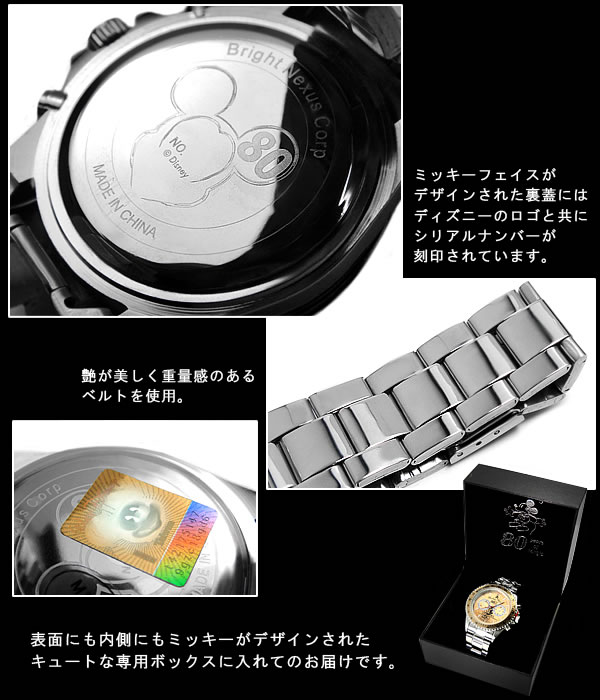 楽天市場】ミッキー腕時計/ミッキ-/腕時計/ディズニー/グッズ/ミッキー