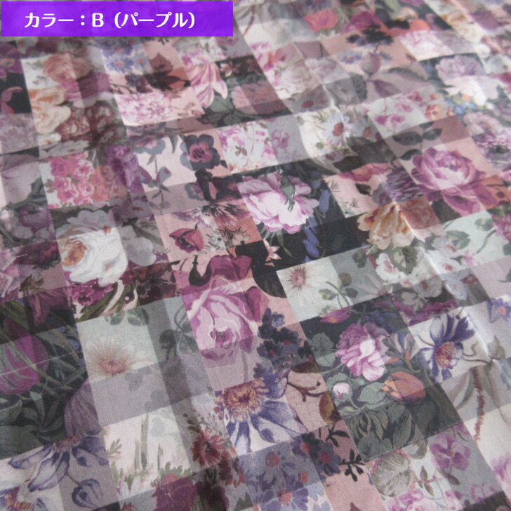 Liberty リバティ アーカイブギンガム フラワーブーケ 生地幅×60cm