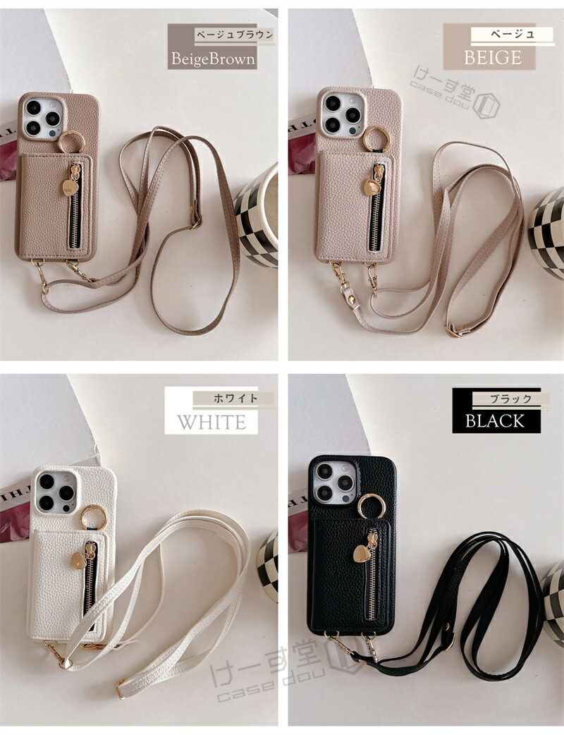 楽天市場】小銭入れ付きスマホケース iPhone16 pro ケース ショルダー