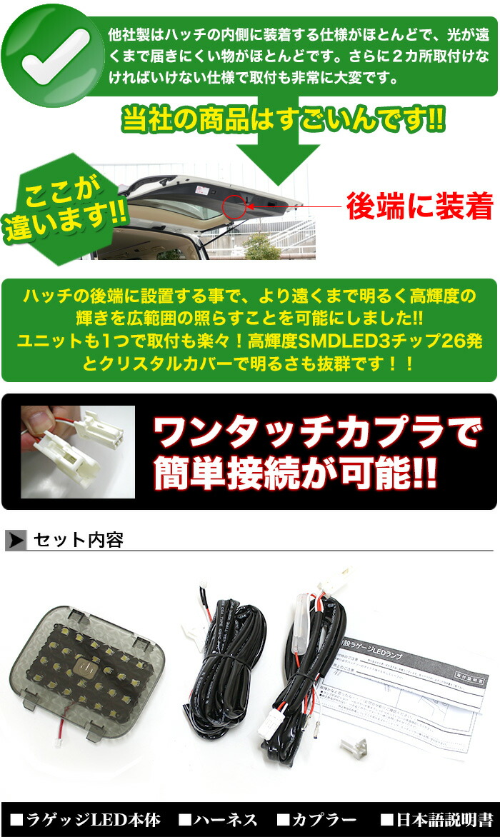 楽天市場】アルファード ヴェルファイア 30系 タッチセンサー付 LED