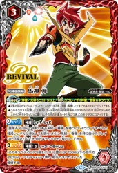 楽天市場】バトルスピリッツ 馬神弾の通販