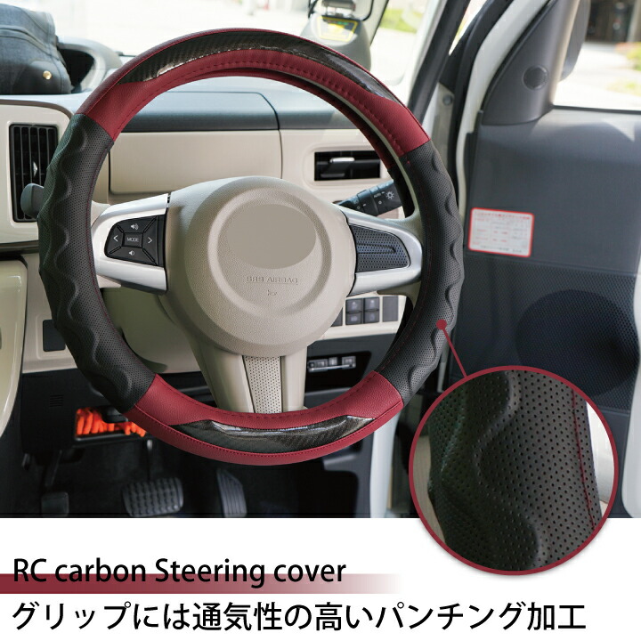 楽天市場】2/25限定！【店内全品ポイント5倍】 ハンドルカバー