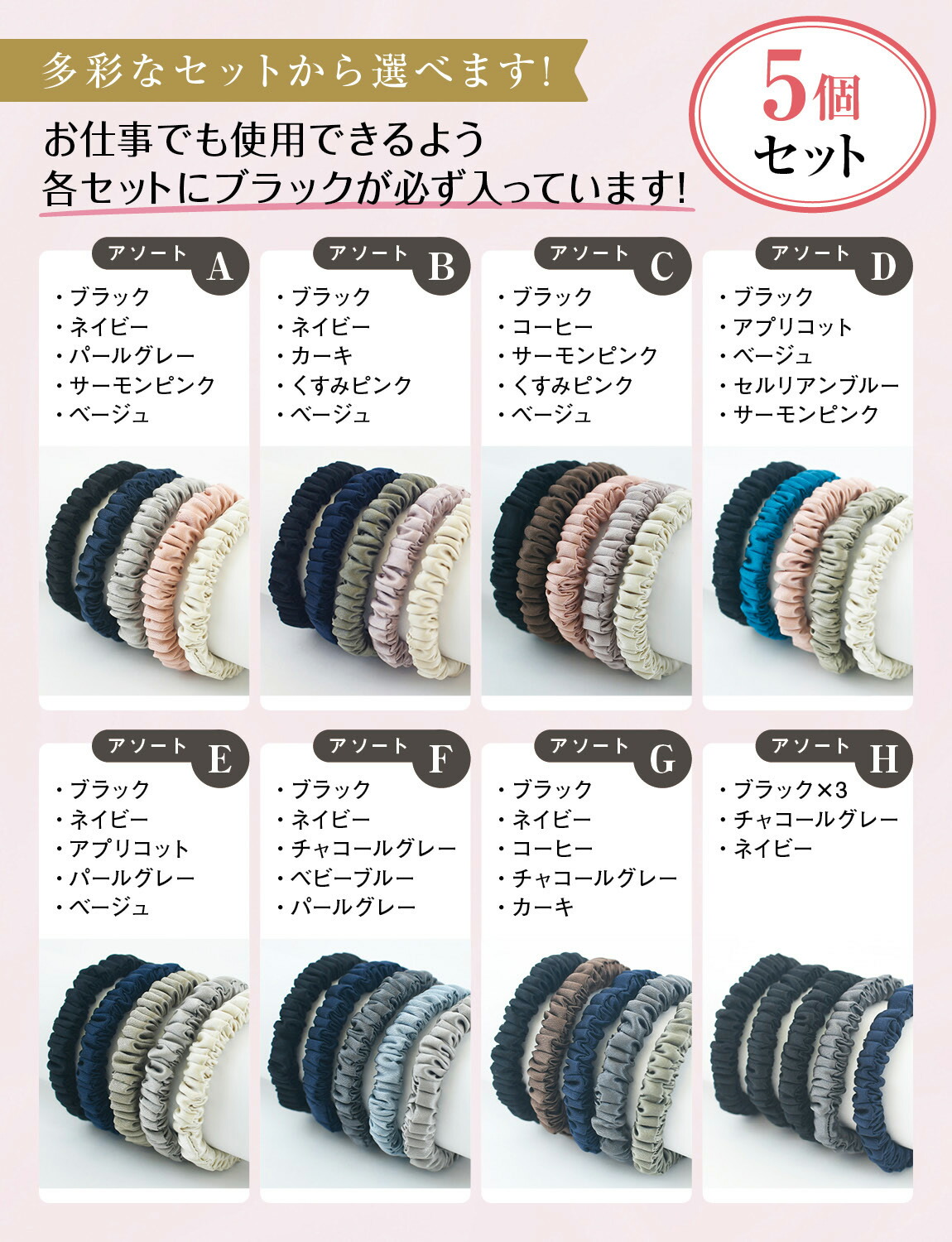 楽天市場】シルク ヘアゴム［お得な5本セット］在庫セール シュシュ