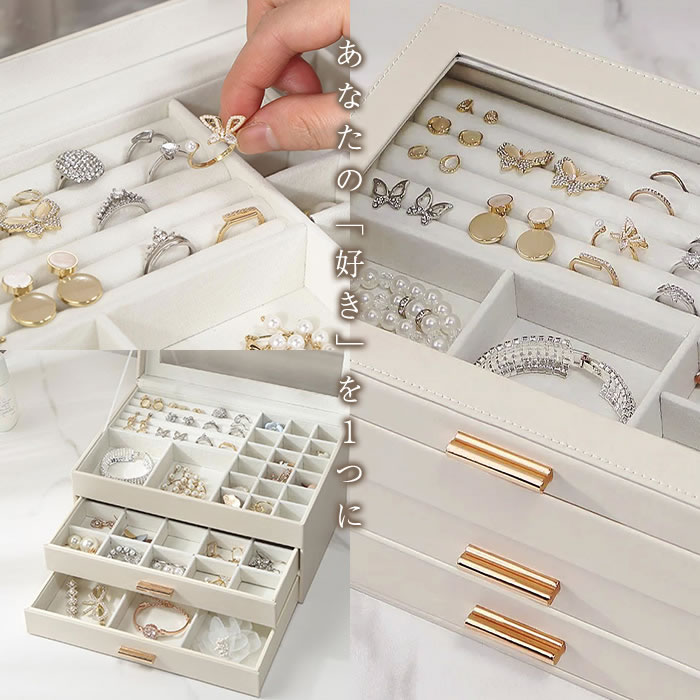 楽天市場】ジュエリーボックス 3段式 大容量 マグネット式 天窓付き