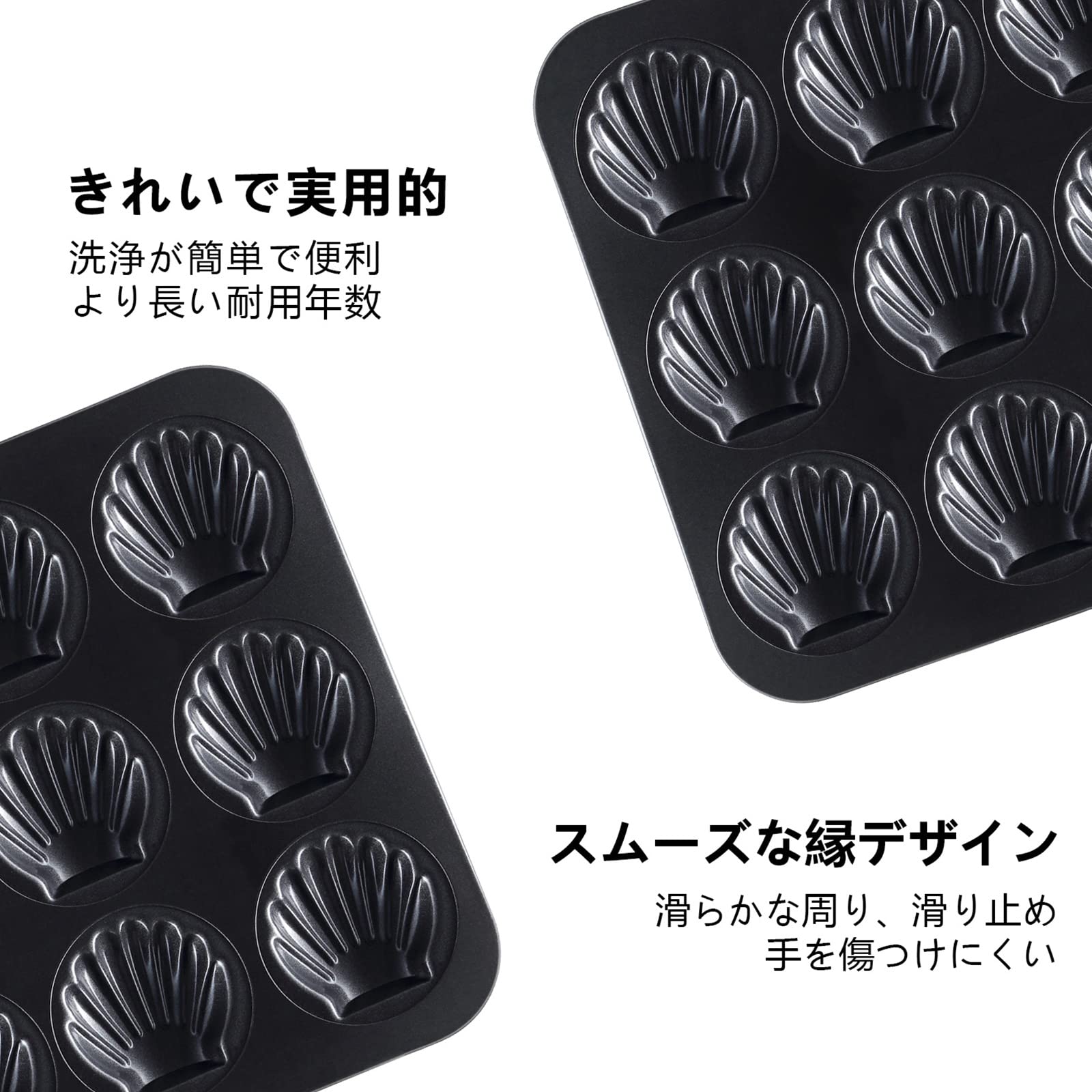 楽天市場】CHEFMADE マドレーヌ型 12個取 貝型 シェル型 ノン