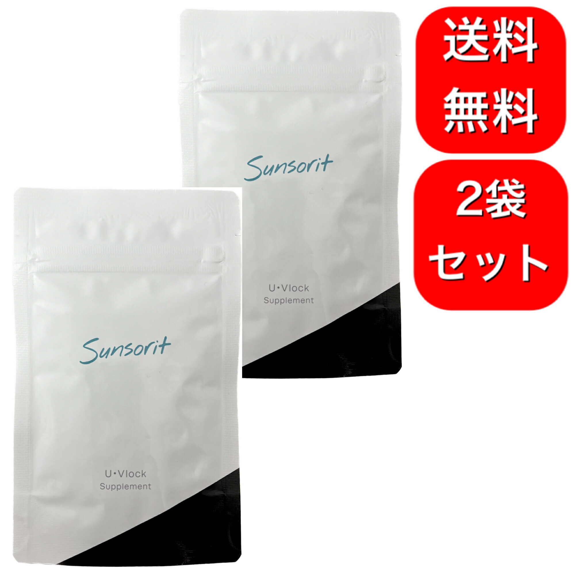 楽天市場】ユーブロックの通販