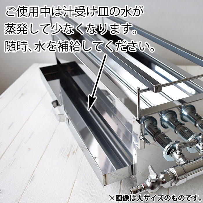 楽天市場】ガス 焼き鳥コンロ 3本バーナー 大 横幅60cm×奥行き18cm×高