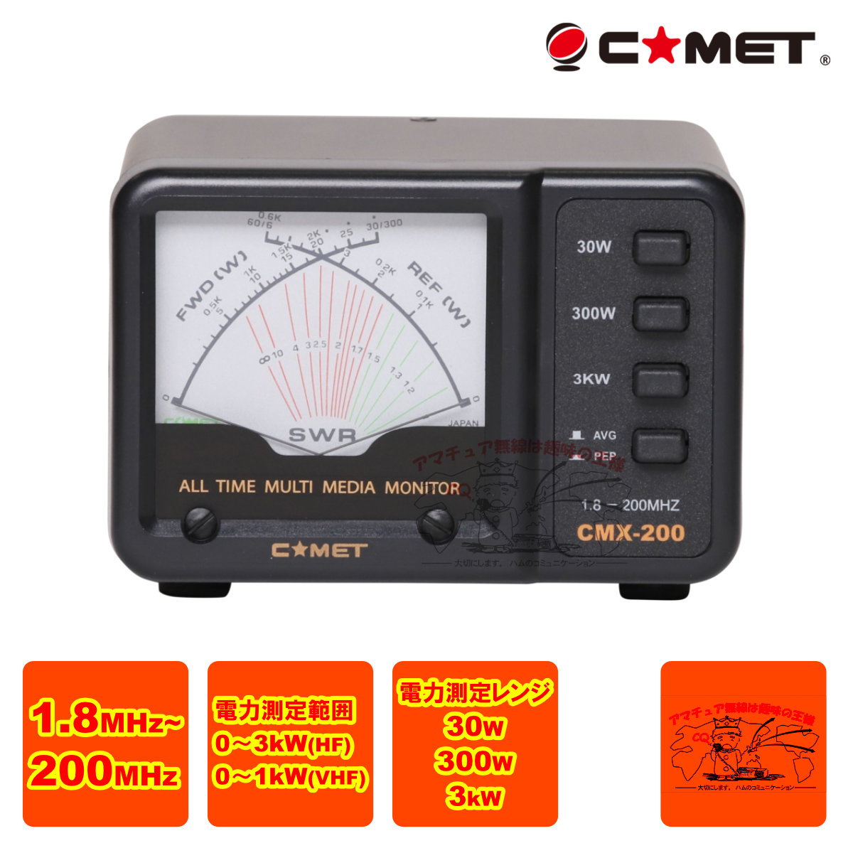 楽天市場】cmx－200 コメットの通販