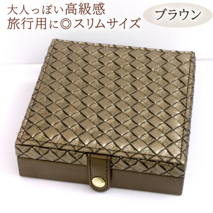 楽天市場】ジュエリーボックス（宝石箱） ジュエリーケース ミニサイズ