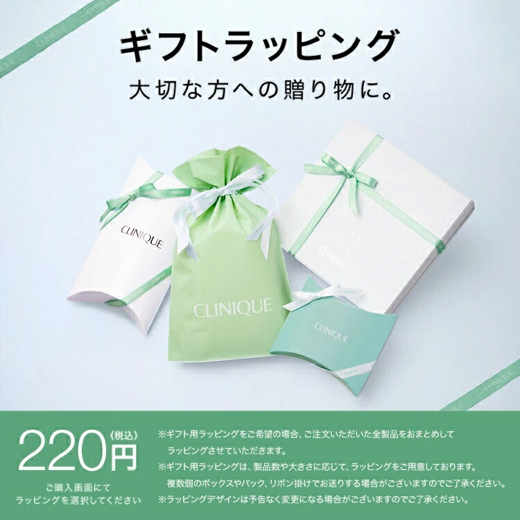 楽天市場】クリニーク イーブン ベター イルミネーティング ブライト