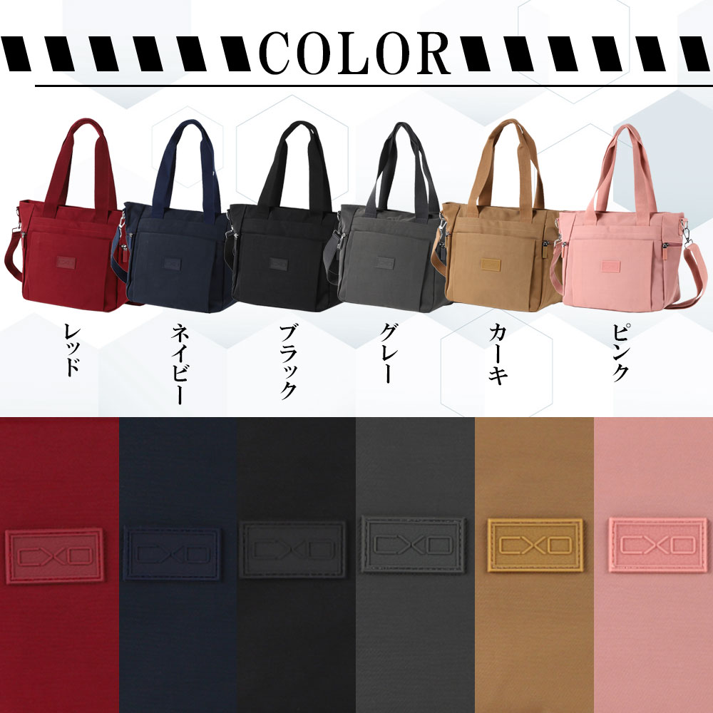 楽天市場】ショルダーバッグ 【通勤 通学にちょうどいい】 自立