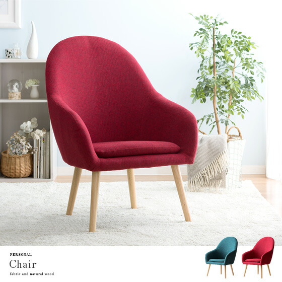 楽天市場】ソファ 一人掛け ハイバック 1人掛けソファ 1人用ソファ