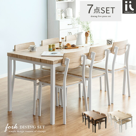 楽天市場】ダイニングテーブルセット 6人用 6人掛け 7点セット