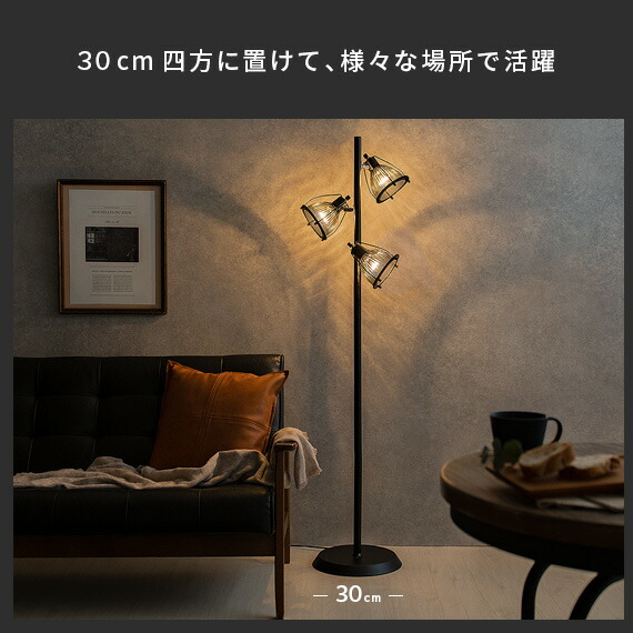 楽天市場】照明 間接照明 ライト フロアスタンド フロアライト