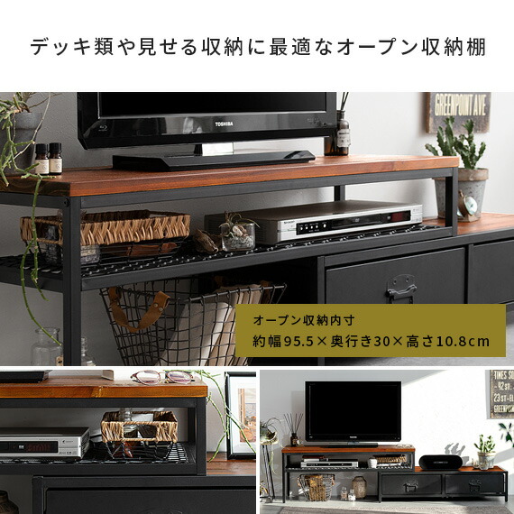 楽天市場】【2/20限定！最大5,000円OFFクーポン配布中】 テレビ台