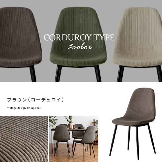 楽天市場】ダイニングチェア 2脚セット 4脚セット 1脚 おしゃれ 椅子