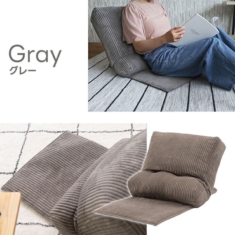 楽天市場】PolyValent ポリヴァラン 座椅子 座いす リクライニング