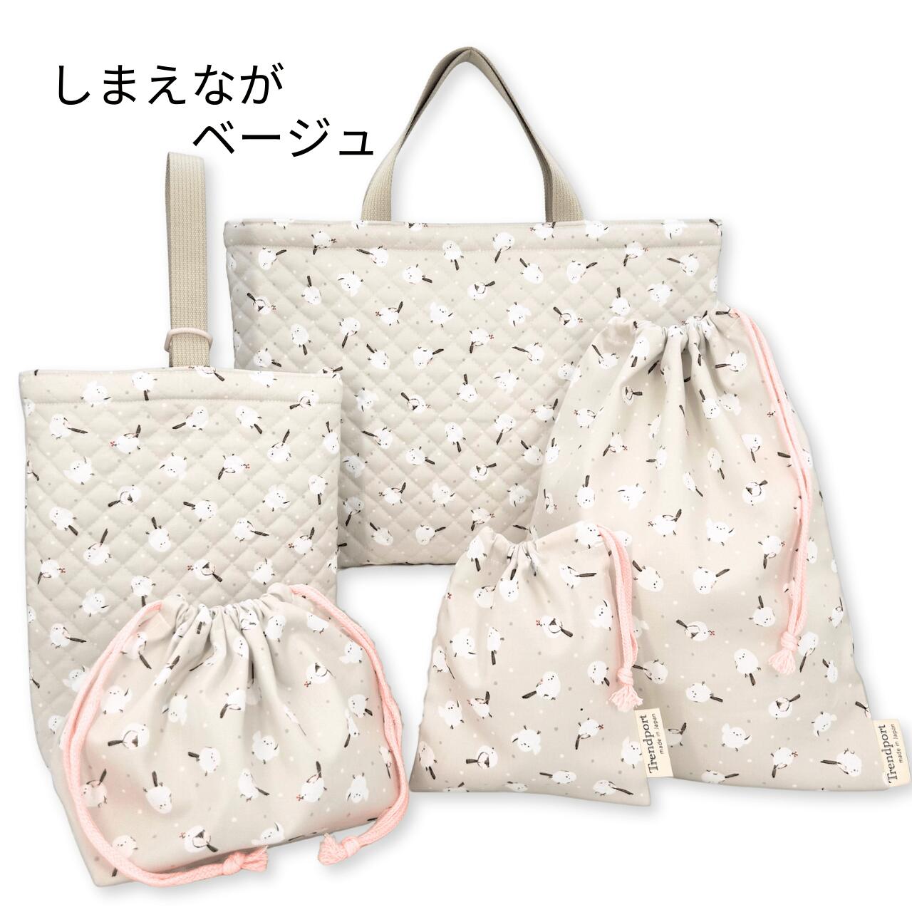 楽天市場】入園入学5点セット 女の子 レッスンバッグ セット 上履き