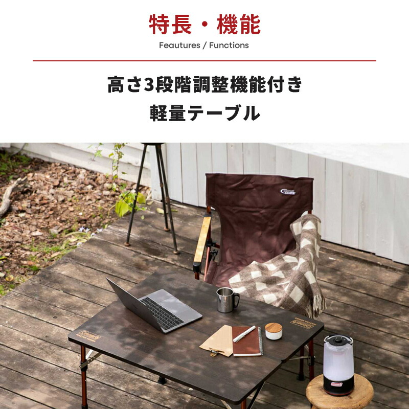 楽天市場】【31％OFF！】【公式】 コールマン バタフライテーブル 90