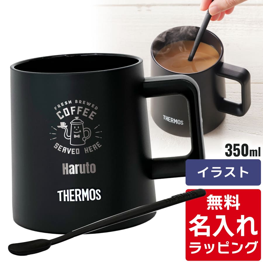 楽天市場】＼レビュー特典／ 【単品】 名入れ マグカップ サーモス
