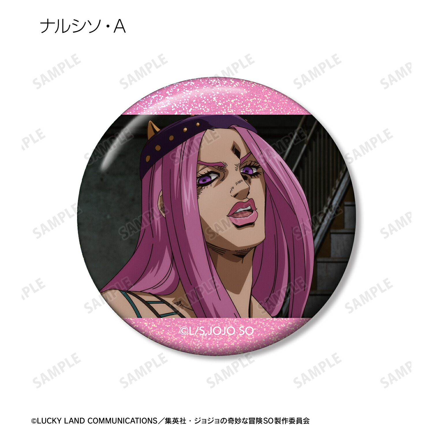 楽天市場】【新品/公式】 ジョジョの奇妙な冒険 ストーンオーシャン_