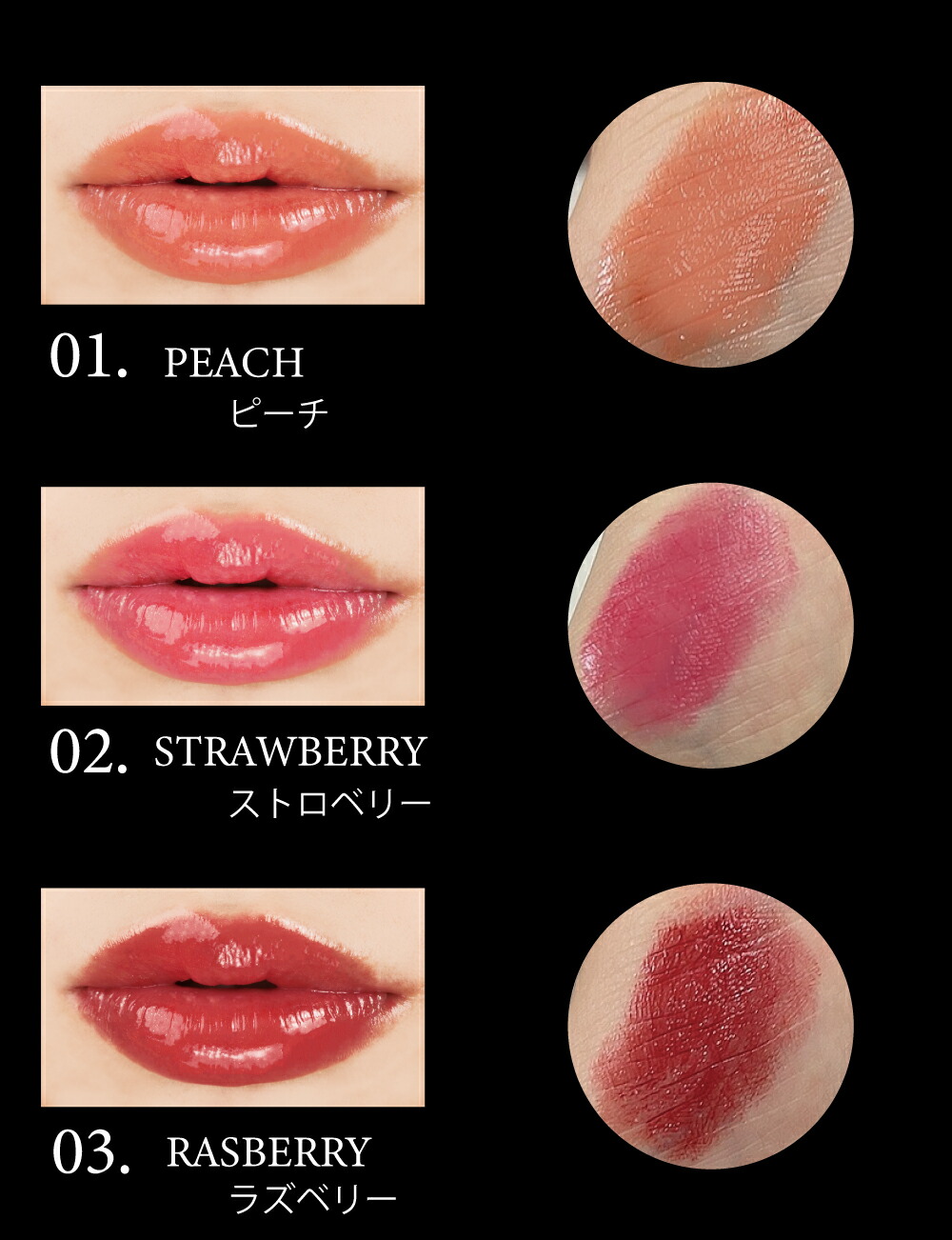 楽天市場】リップティント ティント リップ スティック 全6色から