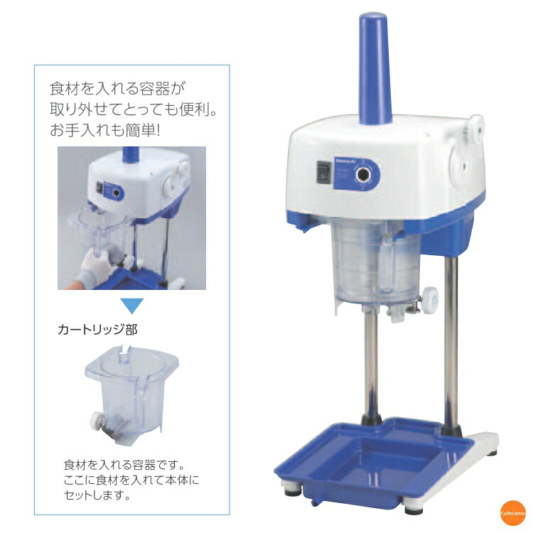 楽天市場】初雪 電動式 マルチスライサー HD70AA FAI-L7【メーカー直送