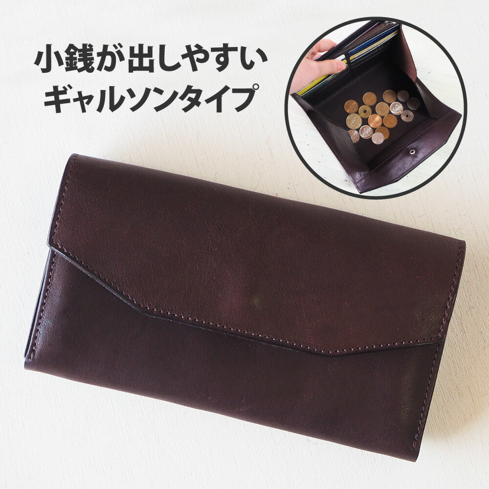 楽天市場】ANNAK（アナック） 栃木レザー ギャルソンロングウォレット