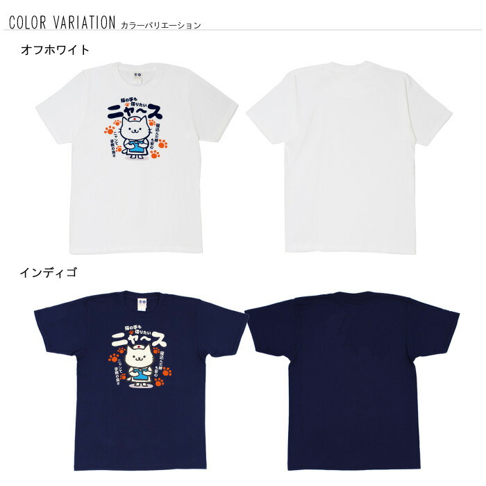 楽天市場】おもしろ tシャツ 和柄 元祖豊天商店 寝込んだ時も安心