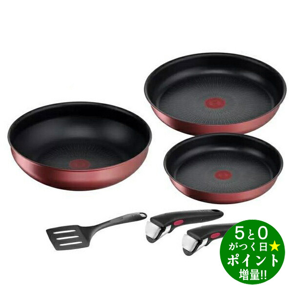 ティファール フライパン セット6」の人気商品一覧 | 安い商品を通販